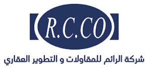 الرائم